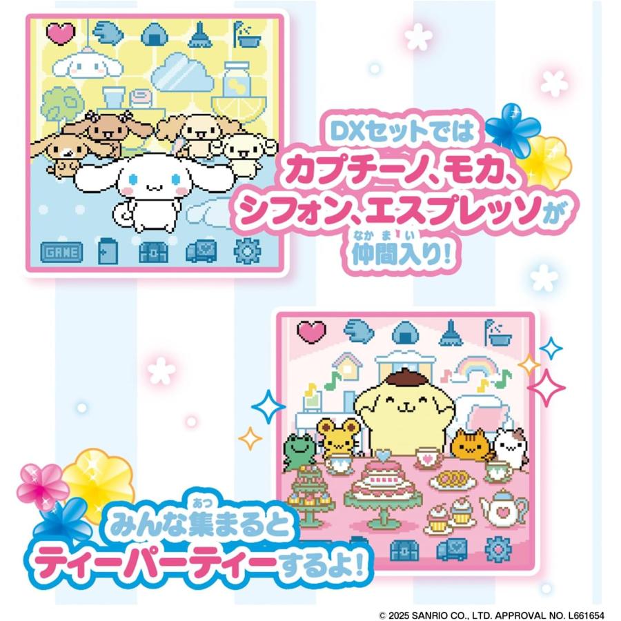 ぽけっとルーム サンリオキャラクターズ DXセット : バトンストア