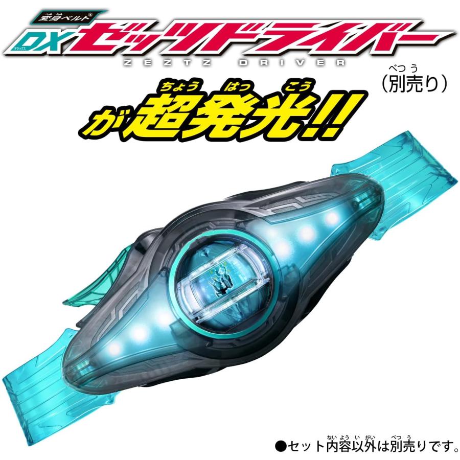 BOX】仮面ライダーゼッツ DXライダーカプセムシングルボックス02