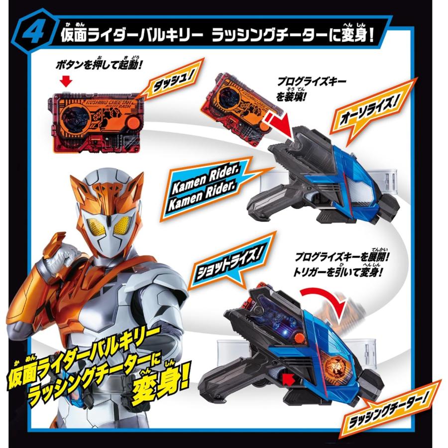 SUPER BEST 変身ベルト DXエイムズショットライザー 仮面ライダー