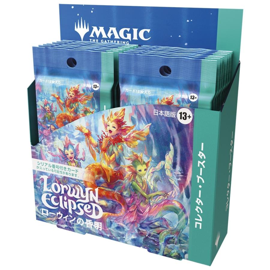 MTG ローウィンの昏明 コレクター・ブースター 日本語版 BOX 3BOX