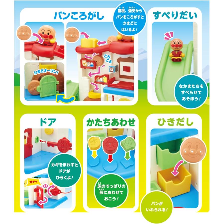 サウンドいろいろ♪ライトがピカッ！なかまたちとあそぼう！アンパンマンはじめてハウスDX |  | 03