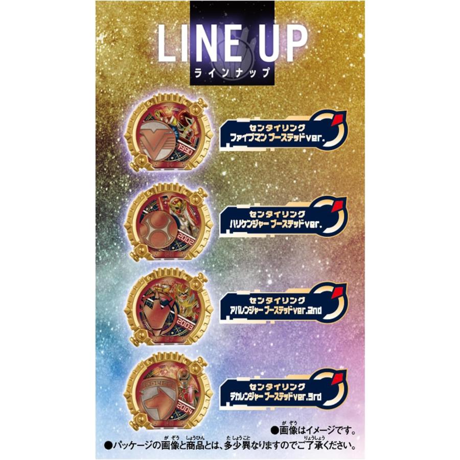 BOX】DXセンタイリング パワーアップブーステッドパック05 1box8個入