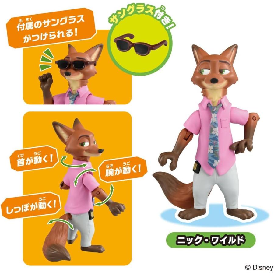 ズートピア2 スペシャルセット 「アニア」 : バトンストア Yahoo!店