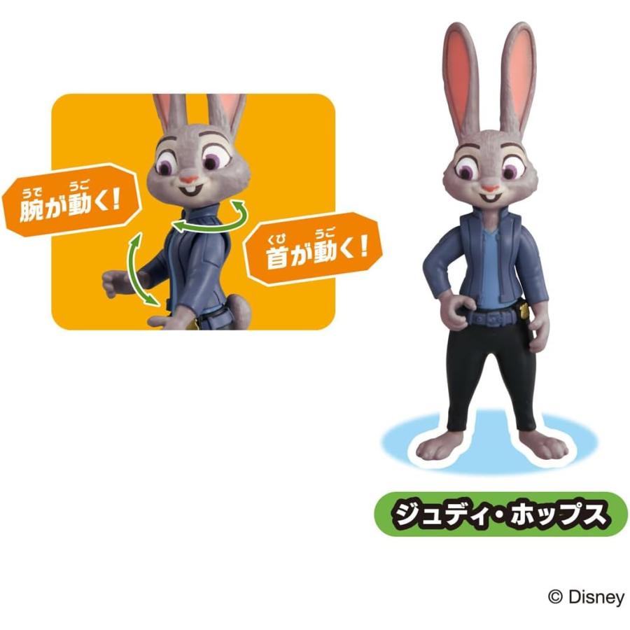 ズートピア2 スペシャルセット 「アニア」 : バトンストア Yahoo!店