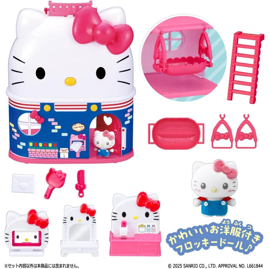 サンリオ　ハローキティ　セット売り〜BOX501 ぷちとも Sanrio characters おおきなハローキティのおうち サンリオ