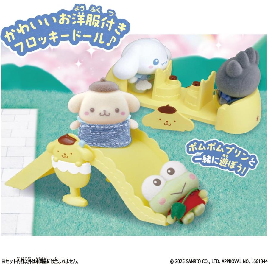 ポムポムプリン様確専用 対象のおもちゃから2点で10%オフクーポン】ぷちとも Sanrio characters