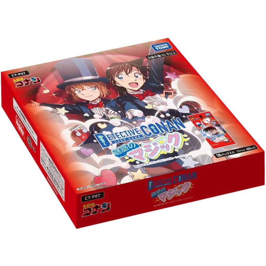 BOX】名探偵コナンTCG Case-Booster 07 魅惑のマジック CT-P07