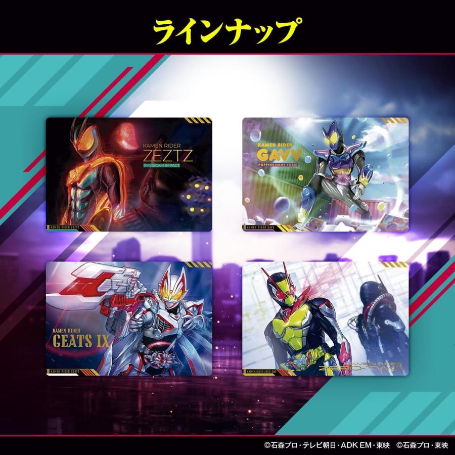 BOX】スクラッチカードダス 仮面ライダーシリーズVol.1 : バトンストア