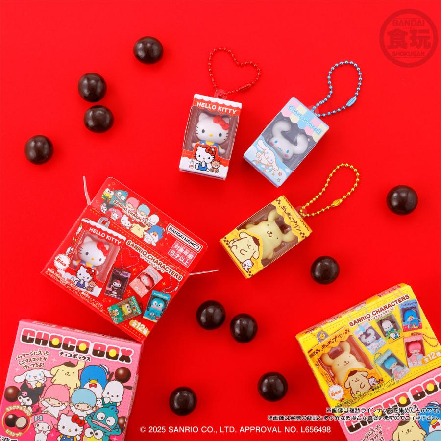 BOX】【再販】サンリオキャラクターズ チョコボックス ボックス