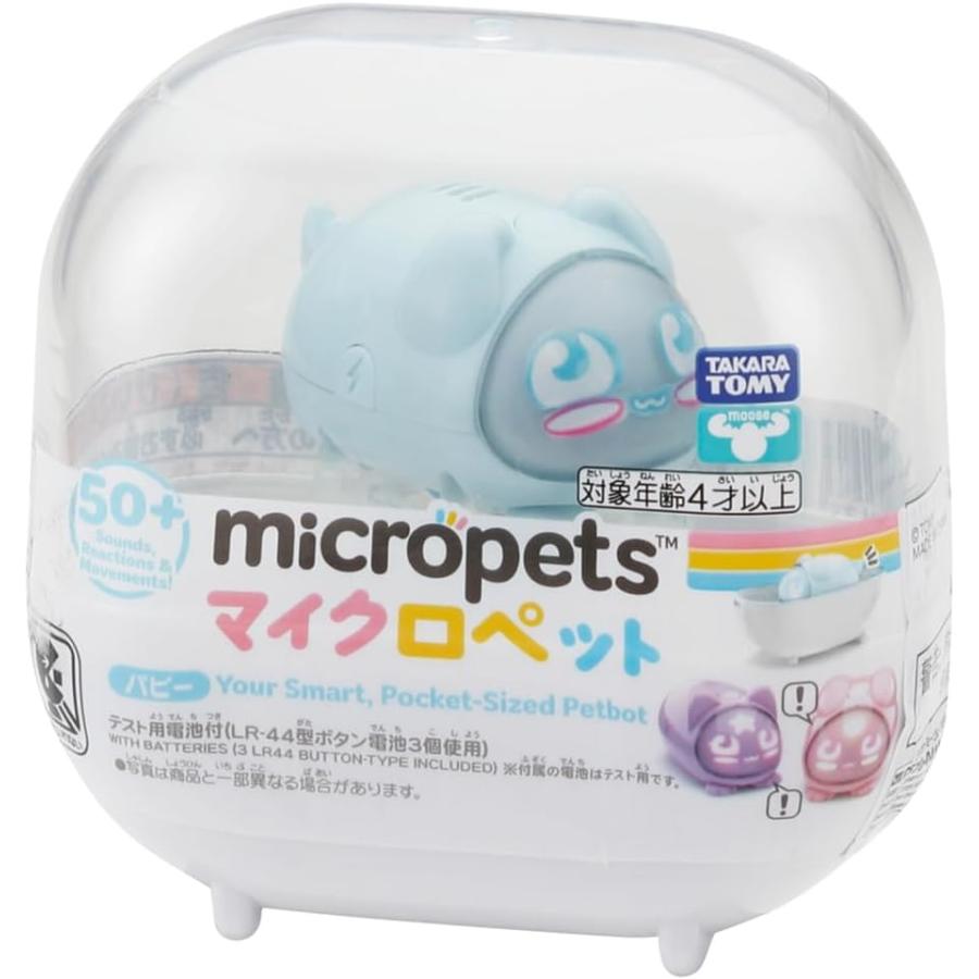 マイクロペット パピー : バトンストア Yahoo!店 - 通販 - Yahoo