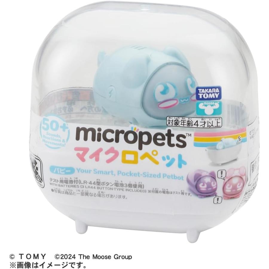 マイクロペット パピー : バトンストア Yahoo!店 - 通販 - Yahoo