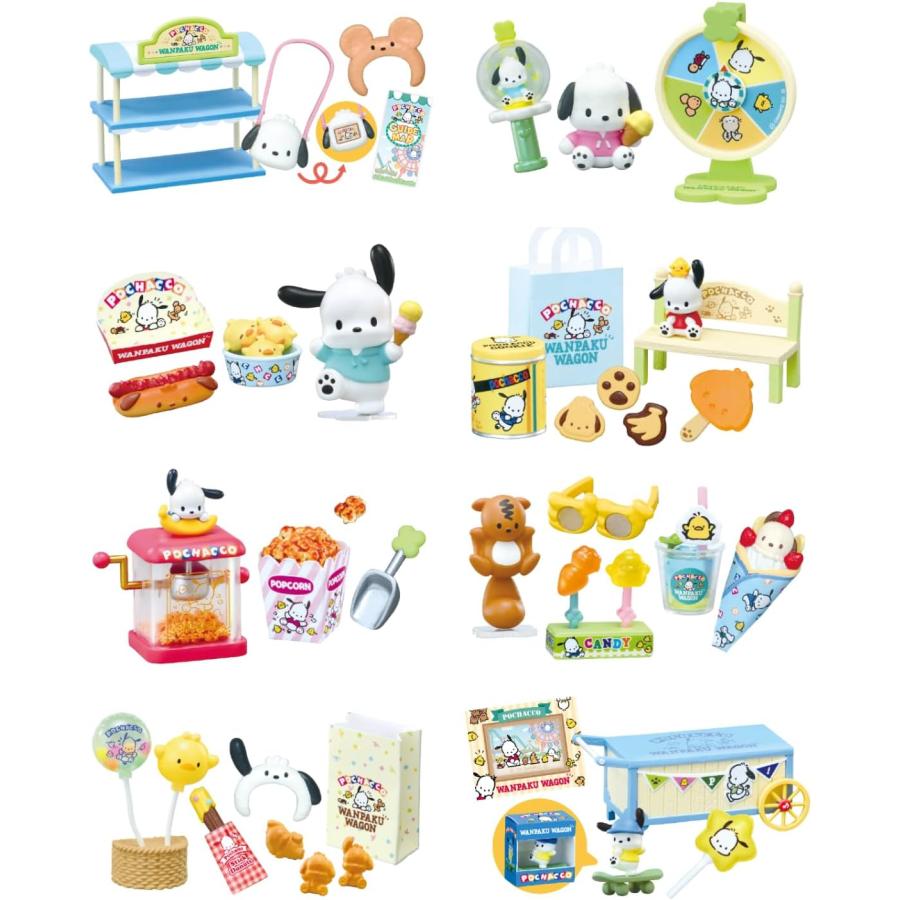 BOX】サンリオ ポチャッコ わんぱく!ゆうえんちワゴン 1box8個入り