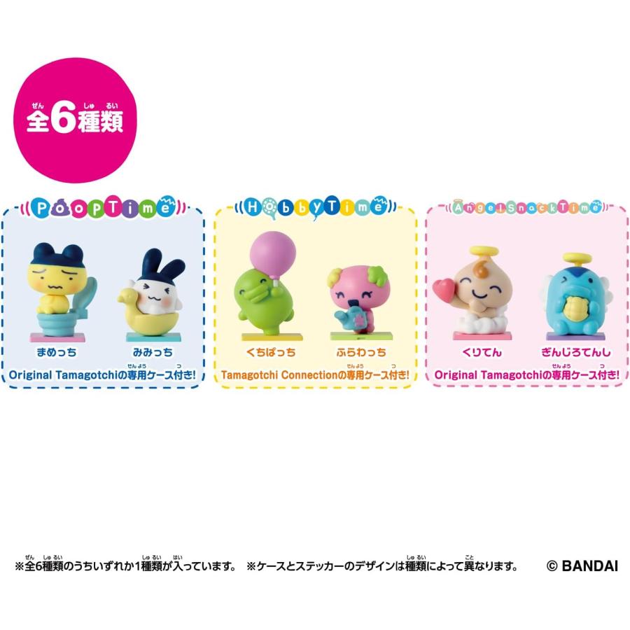 BOX】Tamagotchi Collectibles Selection Box 1box36個入り たまごっち