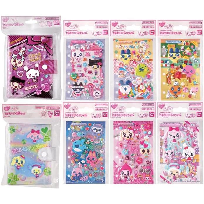 【正規品】たまもりシール 全種セット シール帳8種 8種セット商品】たまもりしーる帳 2種 & たまもりしーるリフィル 6種