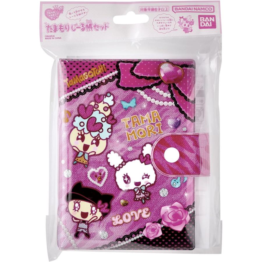 8種セット商品】たまもりしーる帳 2種 & たまもりしーるリフィル 6種