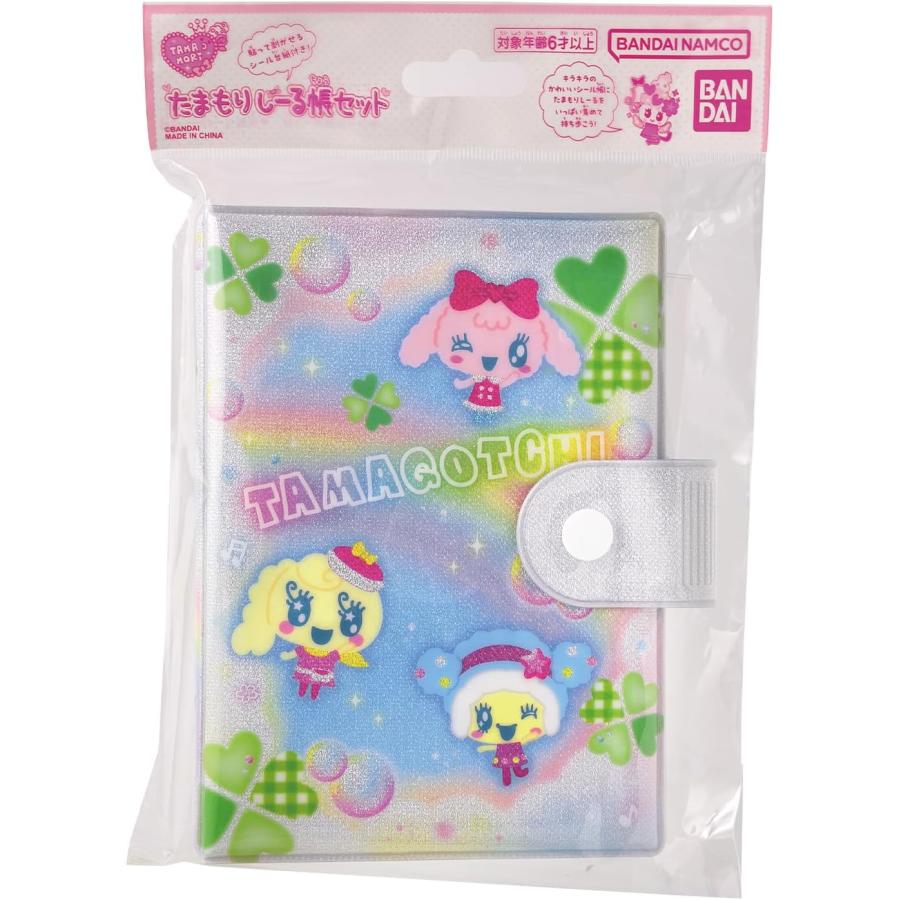 2026年2月中旬再入荷 予約商品】【セット商品】たまもりしーる帳 2種