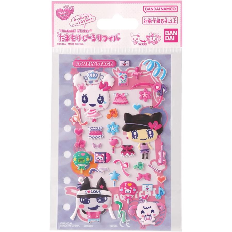 8種セット商品】たまもりしーる帳 2種 & たまもりしーるリフィル 6種