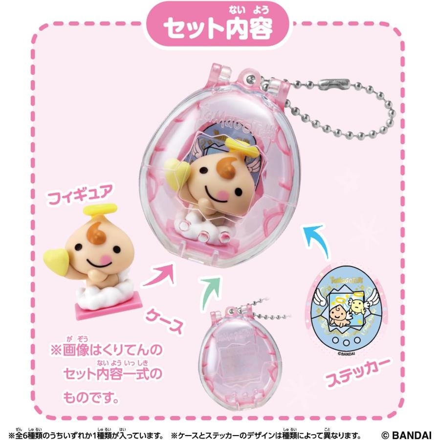 単品】Tamagotchi Collectibles Angel Snack Time たまごっち : バトン