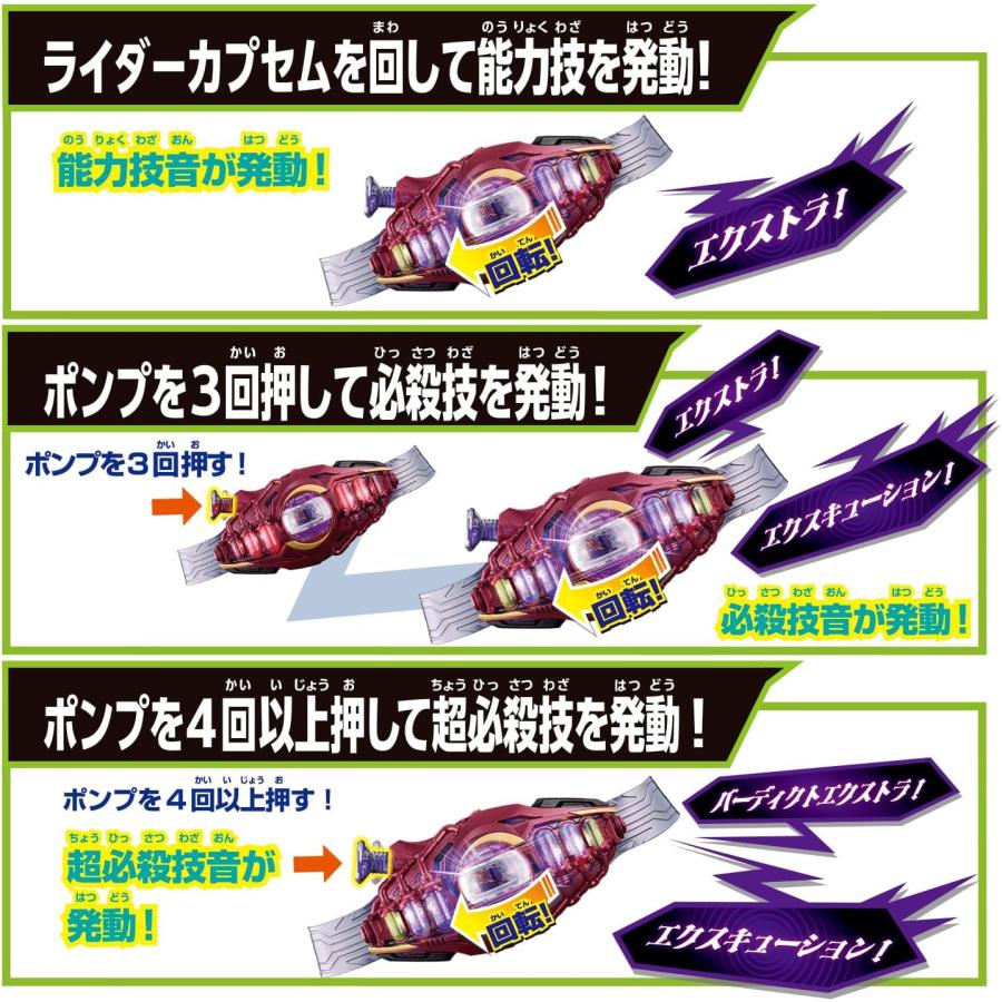 変身ベルト DXロードインヴォーカー＆ブレイカムブレイカーセット 仮面