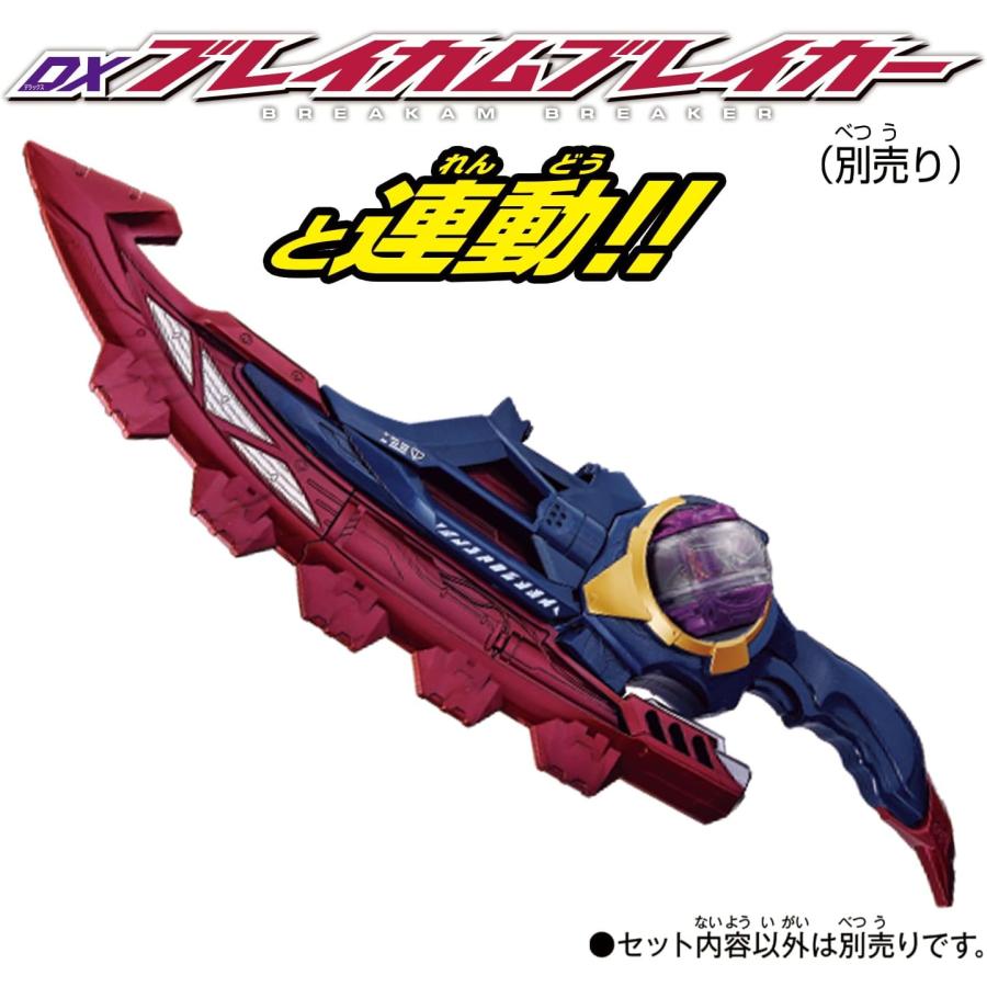 DXライダーカプセムシングルボックス05 仮面ライダーゼッツ 1box15個