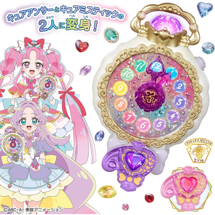 くるっと変身！ジュエルキュアウォッチ 名探偵プリキュア！ : バトン