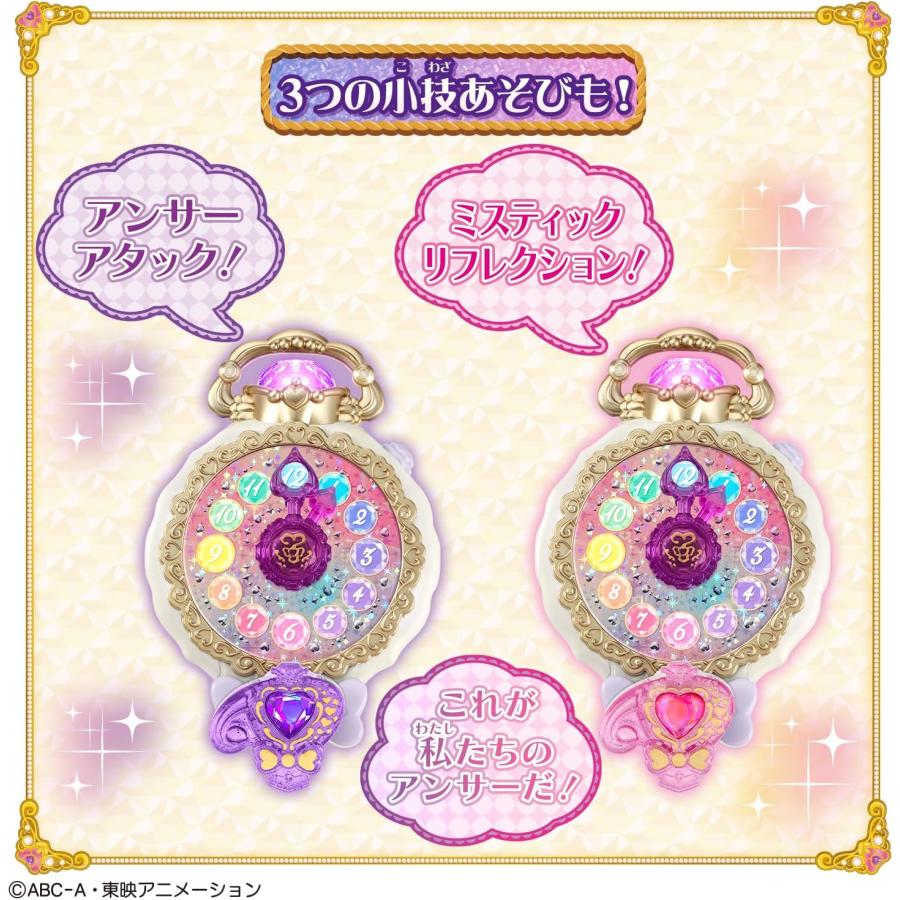 ジュエルキュアウォッチ＆プリキットミラールーペセット 名探偵