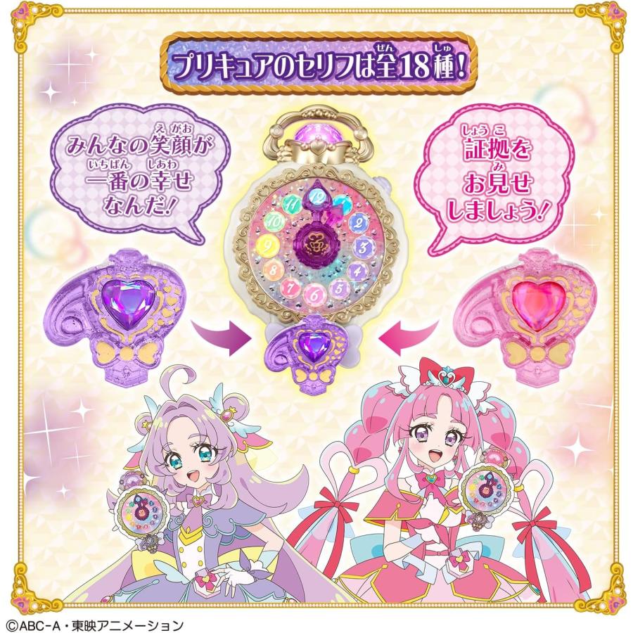 ジュエルキュアウォッチ＆プリキットミラールーペセット 名探偵