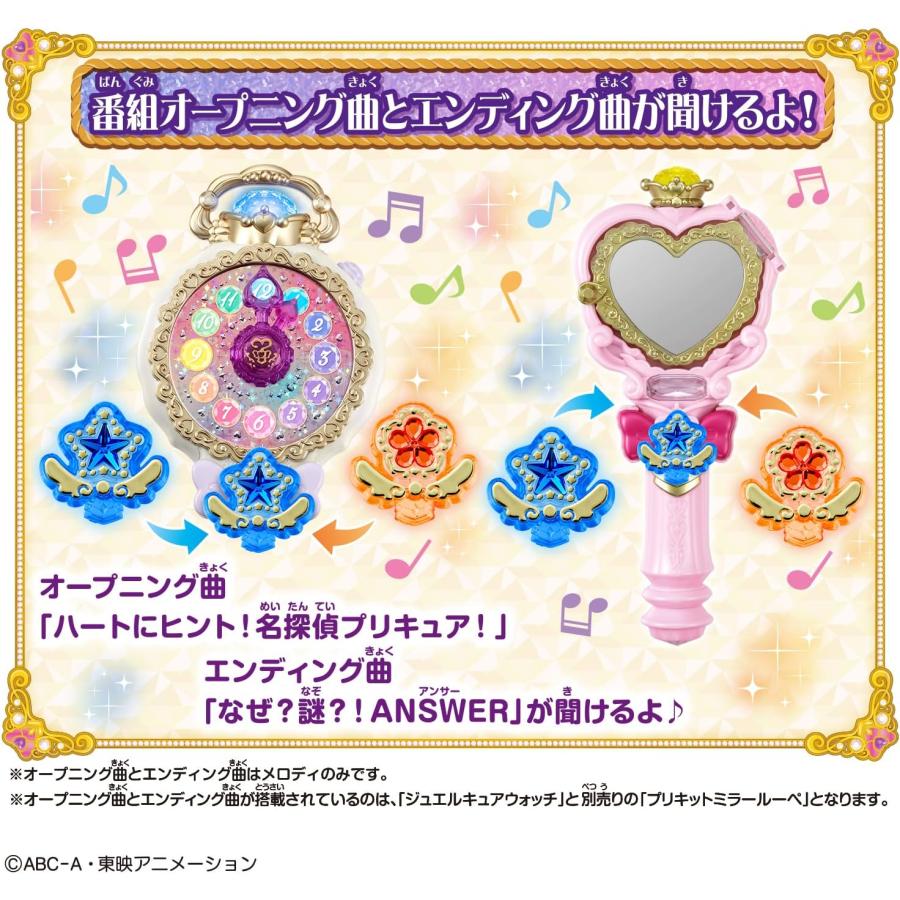 対象商品から2点で5%オフクーポン配布中】ジュエルキュアウォッチ