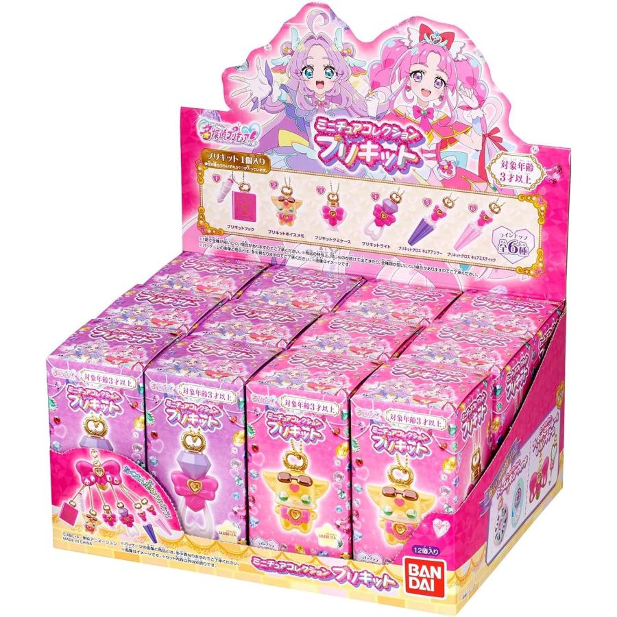 BOX】ミニチュアコレクション プリキット 1box12個入り 名探偵