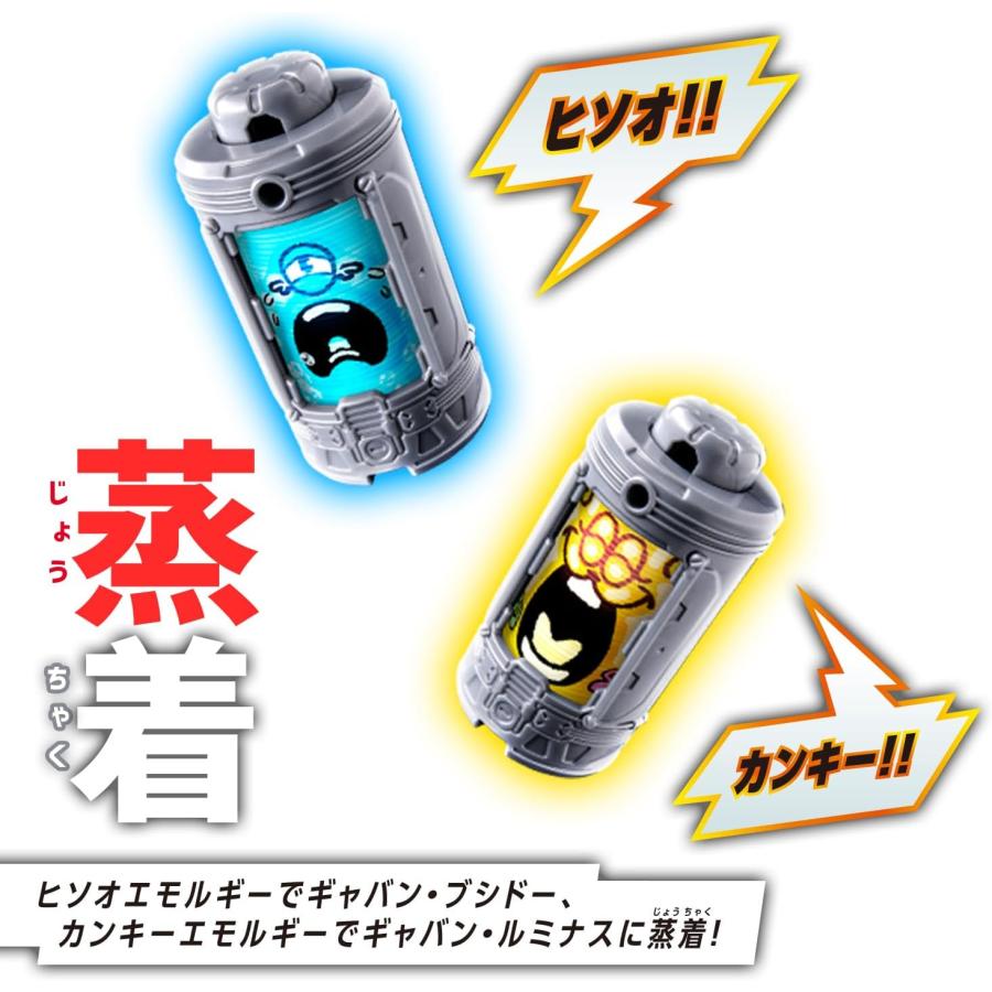 DXギャバリオントリガー超なりきりセット 超宇宙刑事ギャバン インフィニティの画像