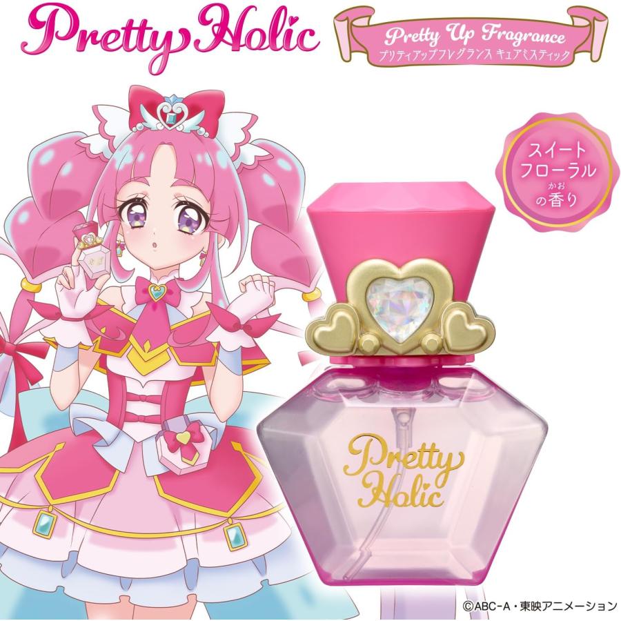 Pretty Holic プリティアップフレグランス キュアミスティック 名探偵