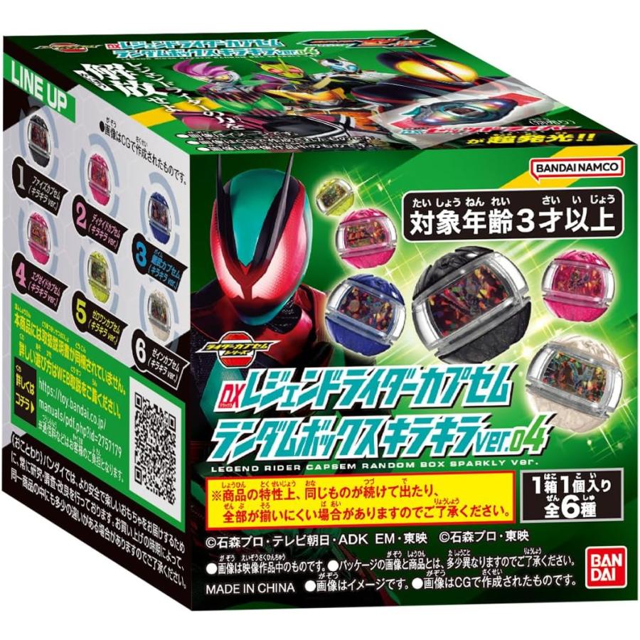 ラッツ&スター＊未開封 6体セット Japanese Pokemon The Glory of Team Rocket Booster Box - SV10
