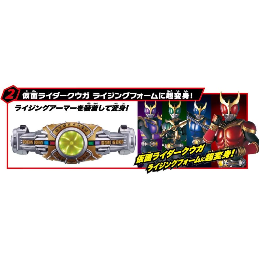 SUPER BEST EX DX変身ベルトアークル ライジングセット : バトンストア