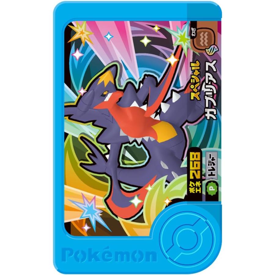 ポケットモンスター ポケモンフレンダ トレジャーポケモンセット3