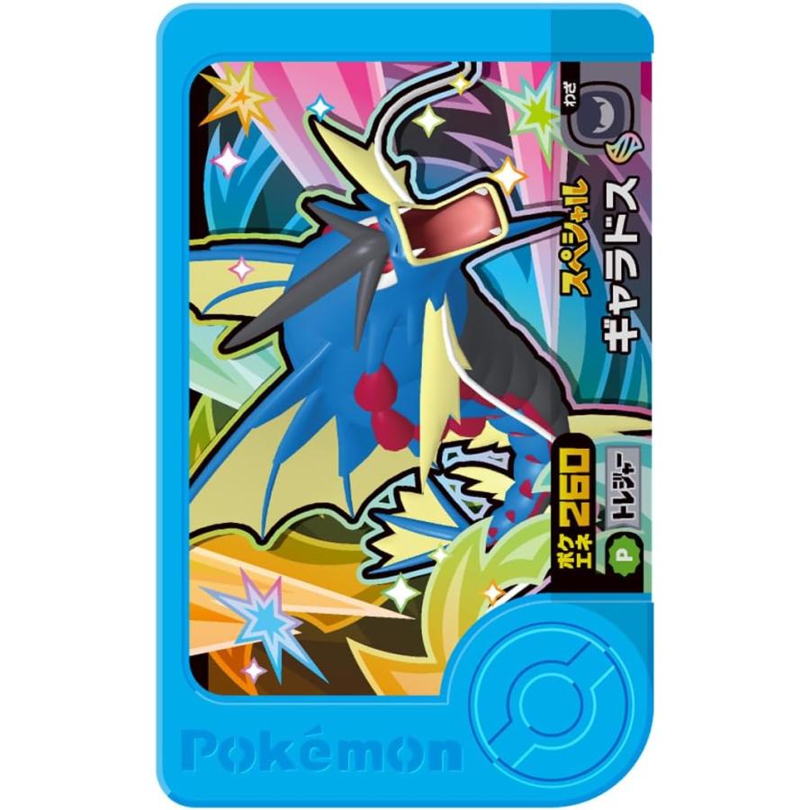 ポケットモンスター ポケモンフレンダ トレジャーポケモンセット3