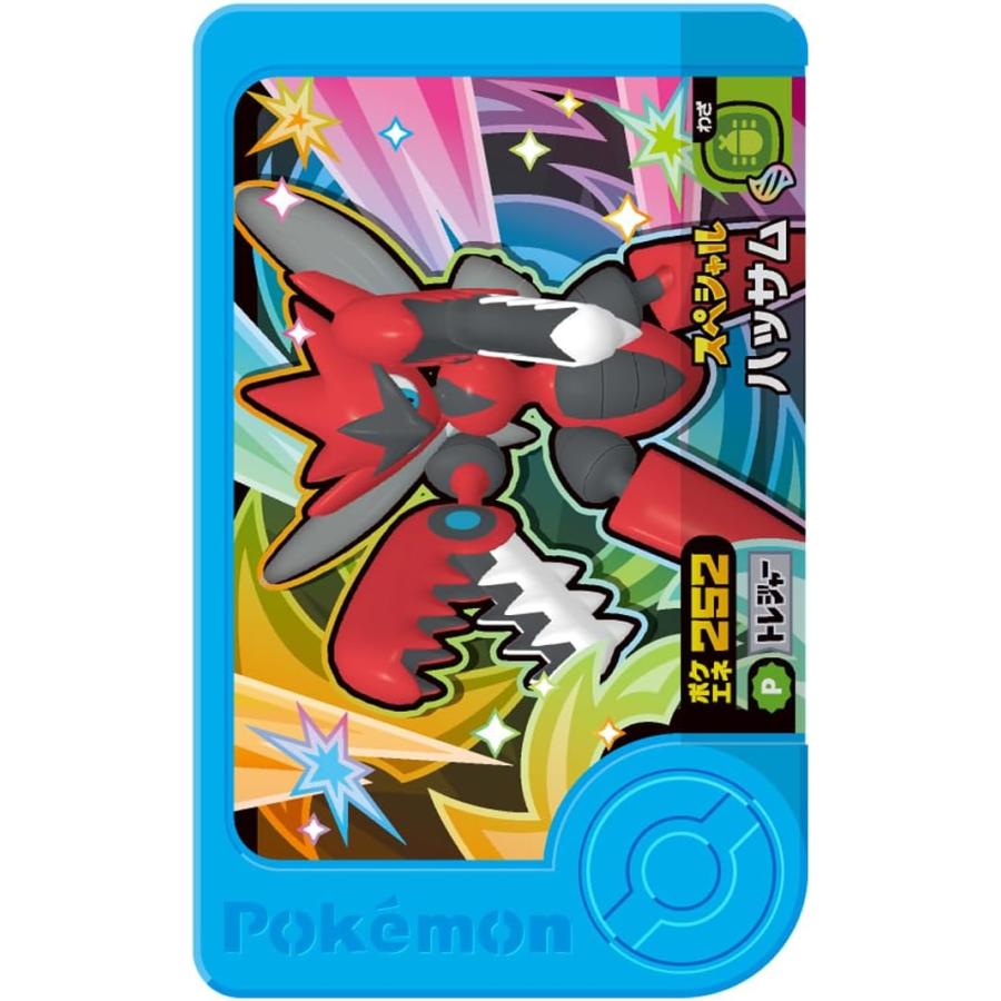 ポケットモンスター ポケモンフレンダ トレジャーポケモンセット3