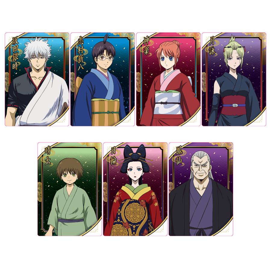 BOX】新劇場版 銀魂 -吉原大炎上- ツインウエハース 20個入り（食玩