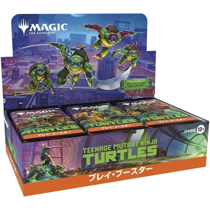 対象のおもちゃから2点で10%オフクーポン】【BOX】マジック：ザ