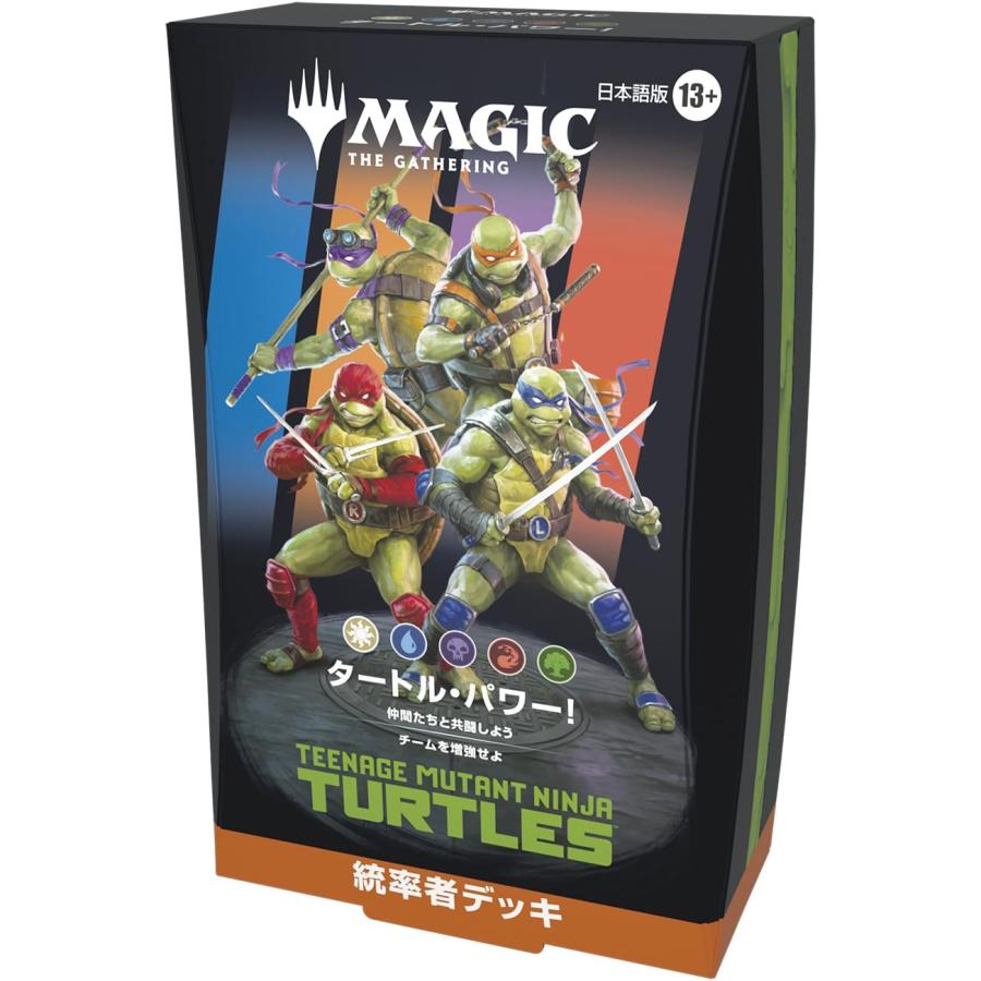 BOX】マジック：ザ・ギャザリング ミュータント タートルズ 統率者