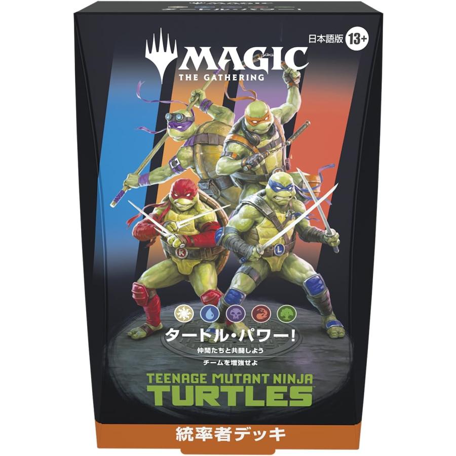 BOX】マジック：ザ・ギャザリング ミュータント タートルズ 統率者