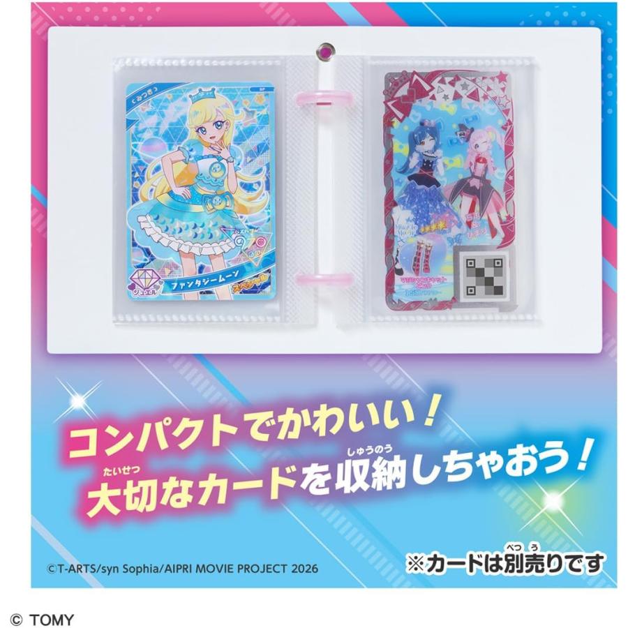 ひみつのアイプリ カードブックプチR まんかいバズリウムモデル