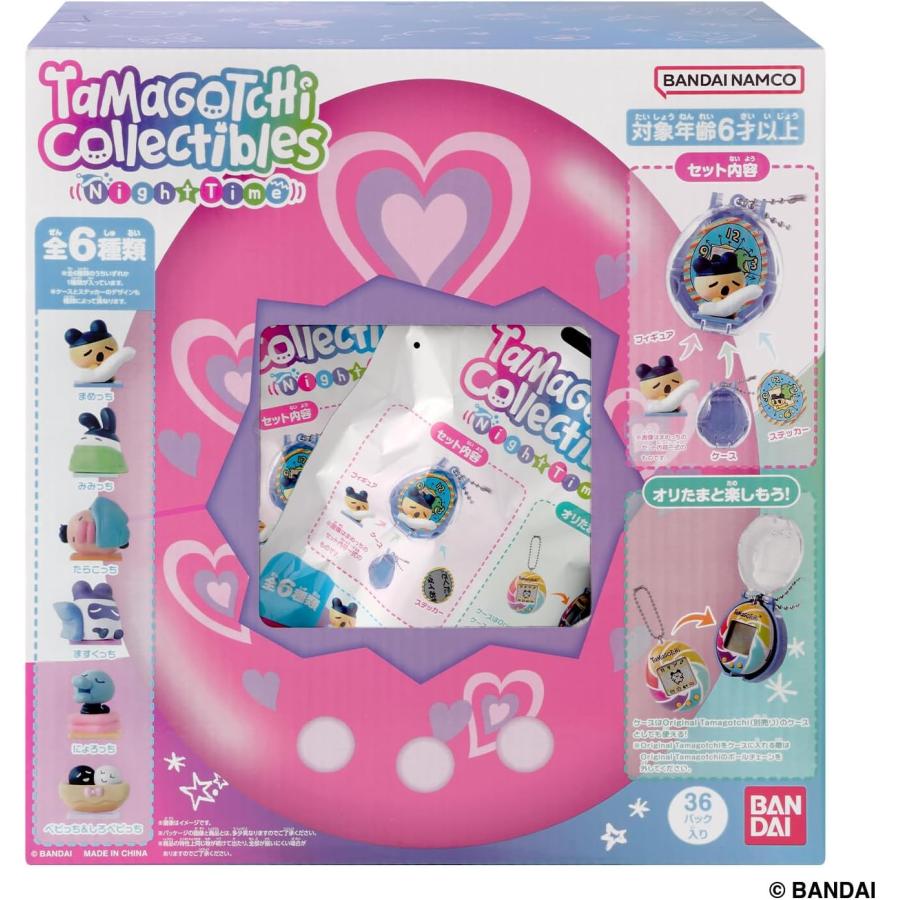 BOX】Tamagotchi Collectibles Night Time 1box36個入り たまごっち