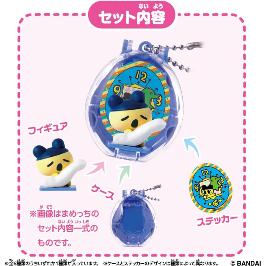 BOX】Tamagotchi Collectibles Night Time 1box36個入り たまごっち
