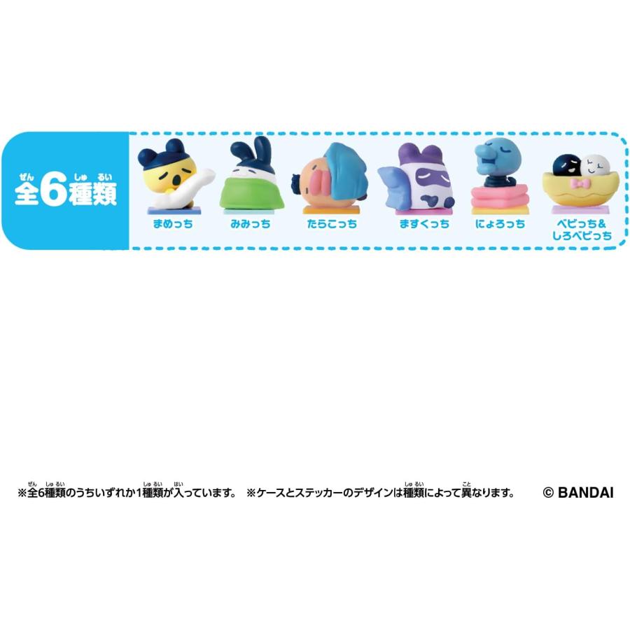 BOX】Tamagotchi Collectibles Night Time 1box36個入り たまごっち