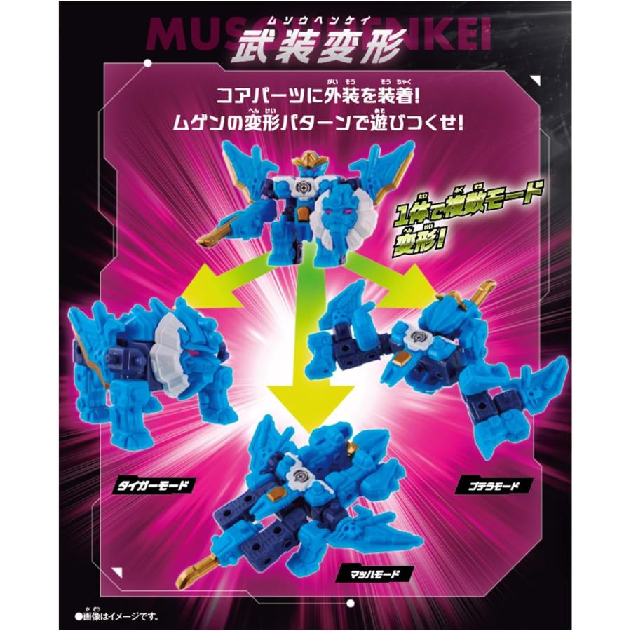 ムゲンバインムソウ SPECIAL SET vol.2 : バトンストア Yahoo!店