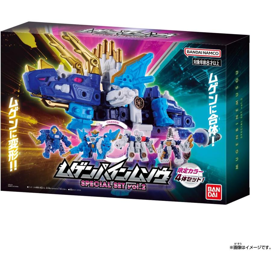 ムゲンバインムソウ SPECIAL SET vol.2 : バトンストア Yahoo!店