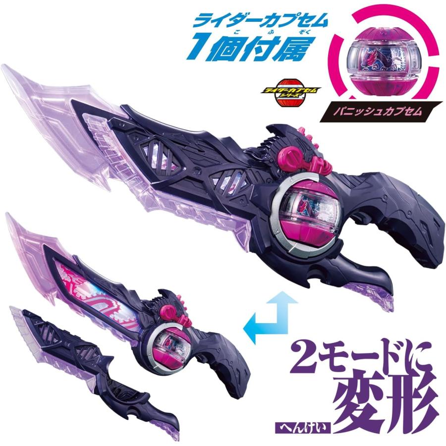 DXブレイカムドォーン 仮面ライダーゼッツ : バトンストア Yahoo!店