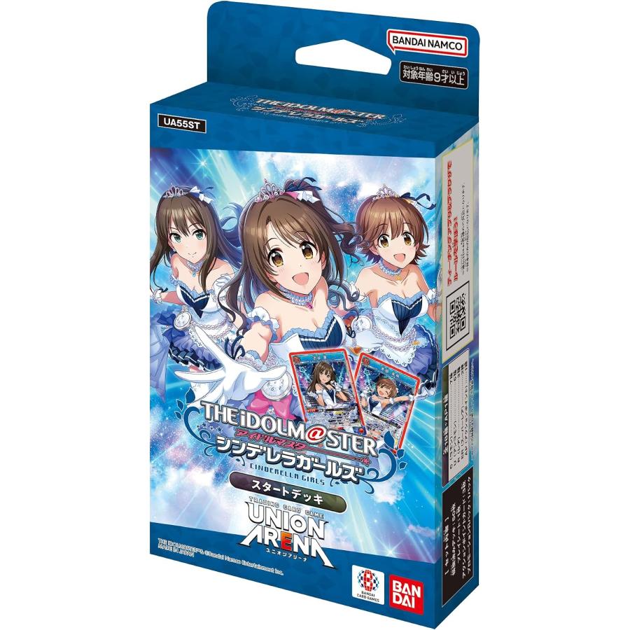 UNION ARENA スタートデッキ アイドルマスター シンデレラガールズ