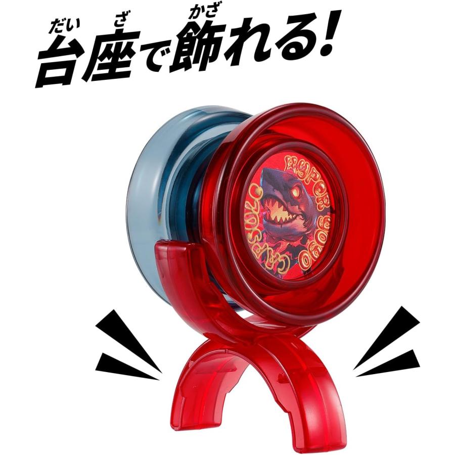 BOX】ハイパーヨーヨーカプセル vol.2 1BOX24個入り : バトンストア