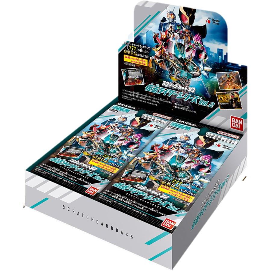 【未削り】仮面ライダー スクラッチカードダス スクラッチ240枚 1カートン分 BOX】スクラッチカードダス 仮面ライダーシリーズVol.2 : バトンストア